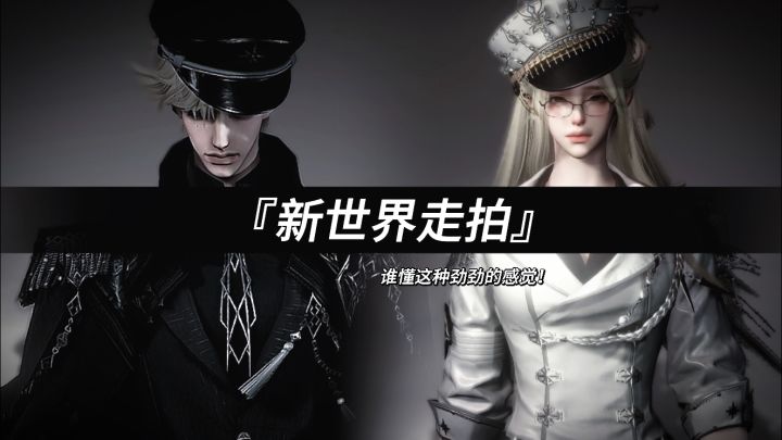 “你只能属于我”“我属于我自己”截图