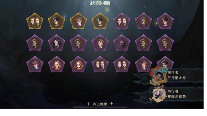 来学姿势了!!!蜘蛛1-5通用姿势😈😈😈截图