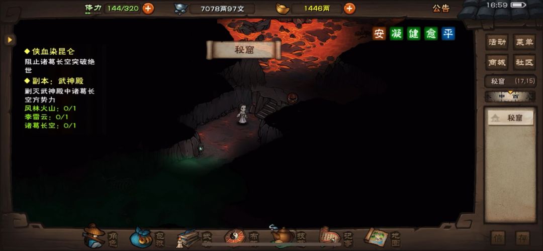 video-5305815