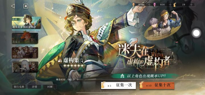 哈哈哈哈哈,蹲点成功!!!又是10发就出的一天啊!截图