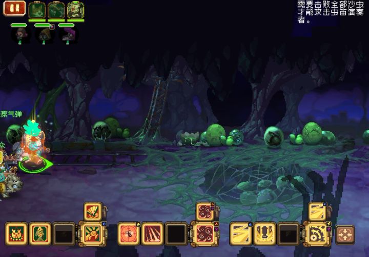 限时八十阿慌通关思路,盾盾流截图