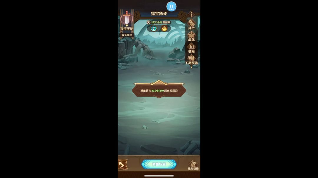 video-3837379