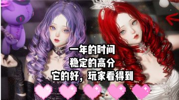 ‼️最强高分换装模拟，必须是它！⭐