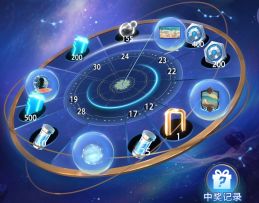 漫威终极逆转?：星空迷航-戒赌宣传片