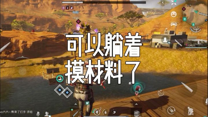 七日世界手游机型配置截图