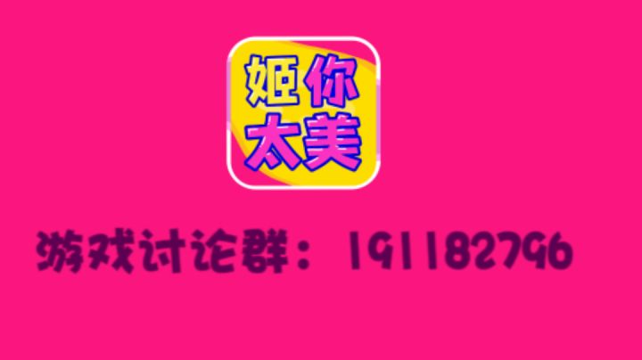 游戏演示视频截图
