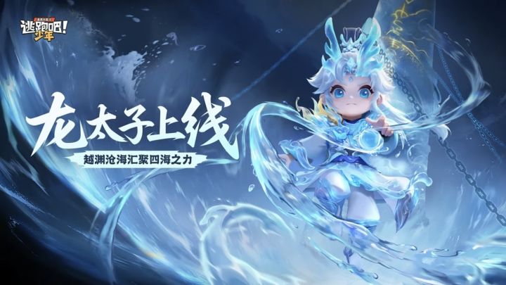 我重生了?重生成为了龙太子?截图
