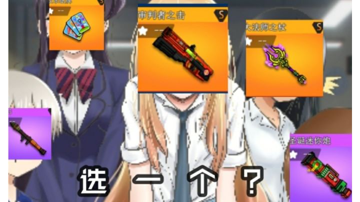 【像素射击】火力对决(づ ●─● )づ截图