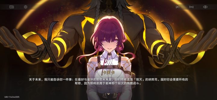 果然打模拟宇宙得星琼就是快啊截图