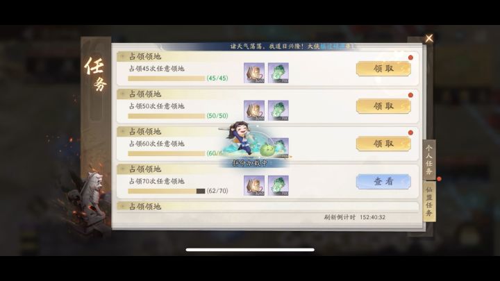 这游戏还能玩吗？截图