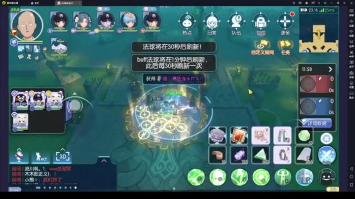 雷神杯小熊队雷神视角截图