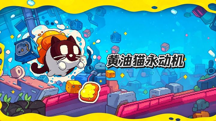 这个猫咪不要太软糯丝滑❗截图