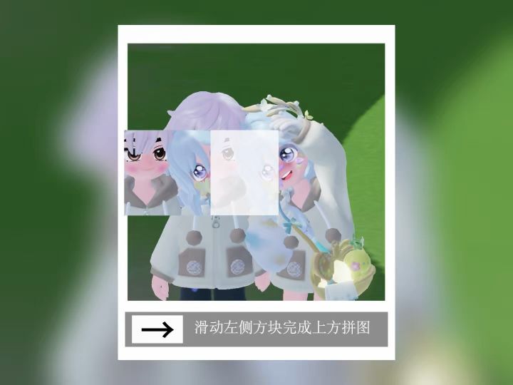 遇到你才知道爱是什么✌🏻截图