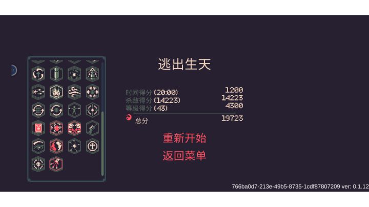 斯嘉丽+双枪还不错截图