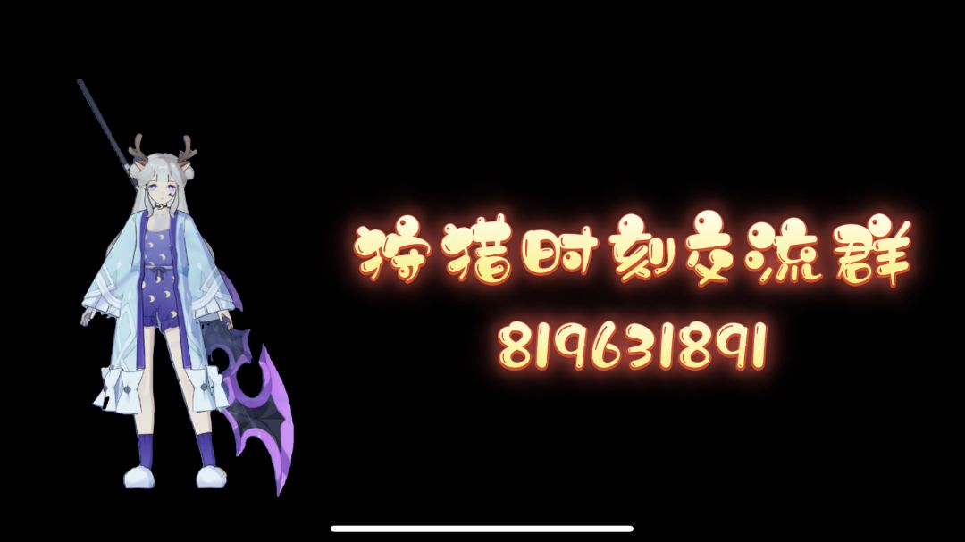 关刀组队黑龙无伤教学（如果你对黑龙还在迷茫无助欢迎来学习）截图