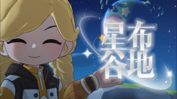 猛男捡树枝3D版