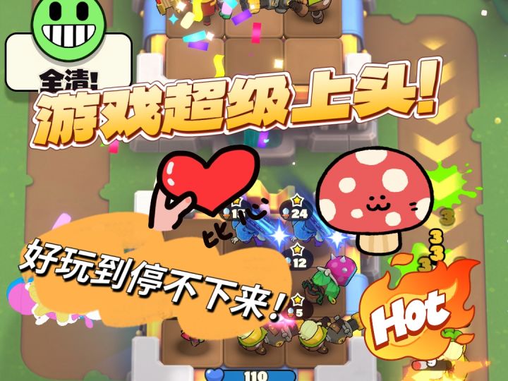 《掰头吧！盆友！》哈哈哈！游戏简直太上头了！根本停不下来！截图