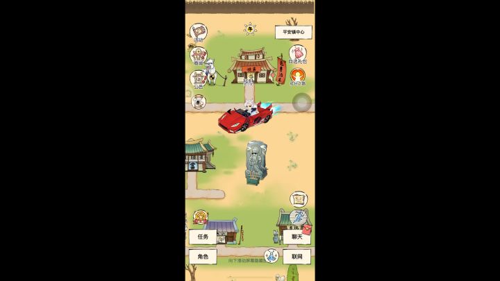 跑车声浪截图