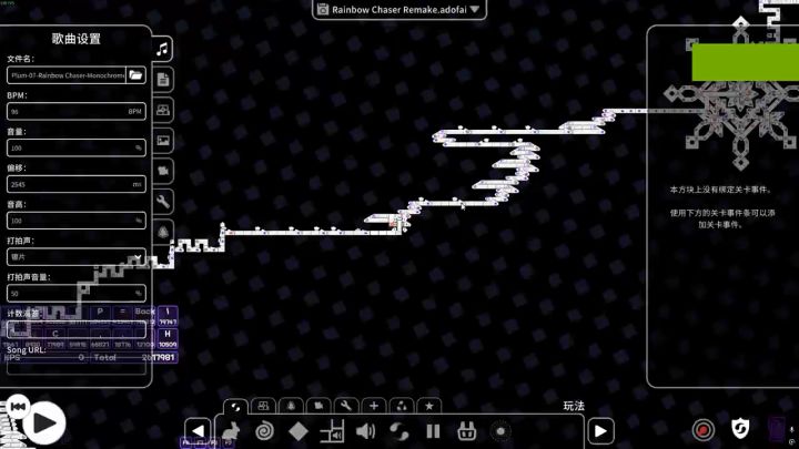 plum- rainbow chaser的雪花截图