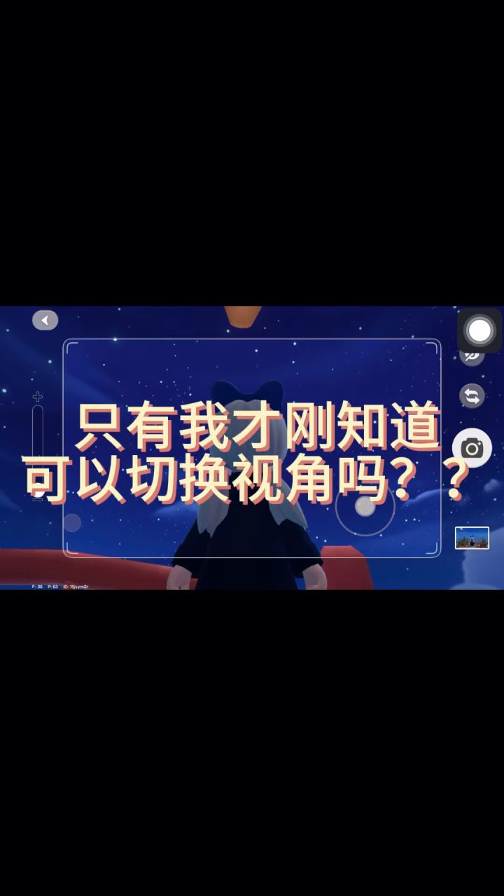 🤯天塌了！我居然才知道！截图