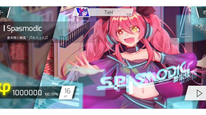 【Phigros】Spasmodic AT16 100%Phi截图