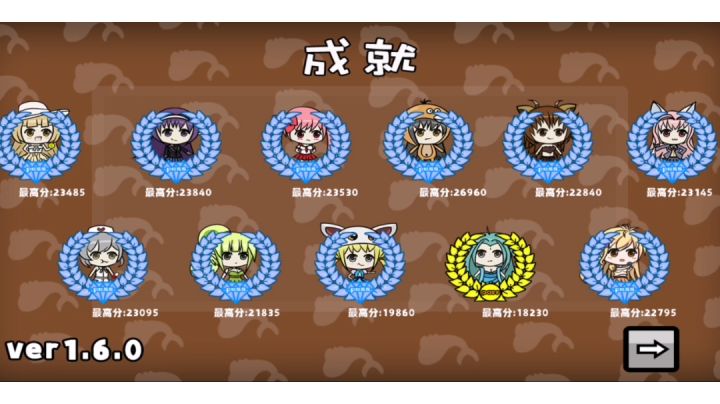 隐藏角色还挺强的截图