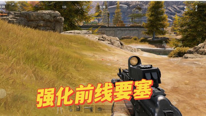 强化前线要塞!在外围刮地皮,收获如何?截图