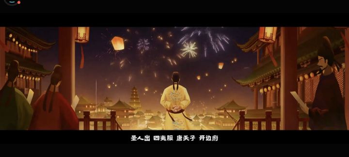 隋唐速刷四个位置经验(5分钟一局)截图
