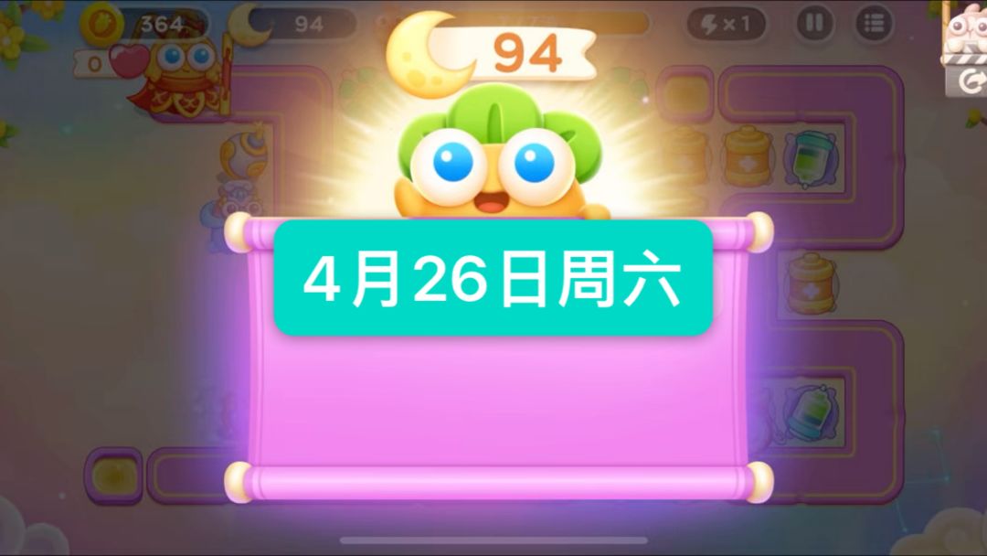 video-4903788