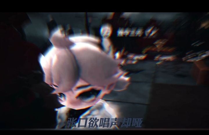 斩断的是过去的自己截图