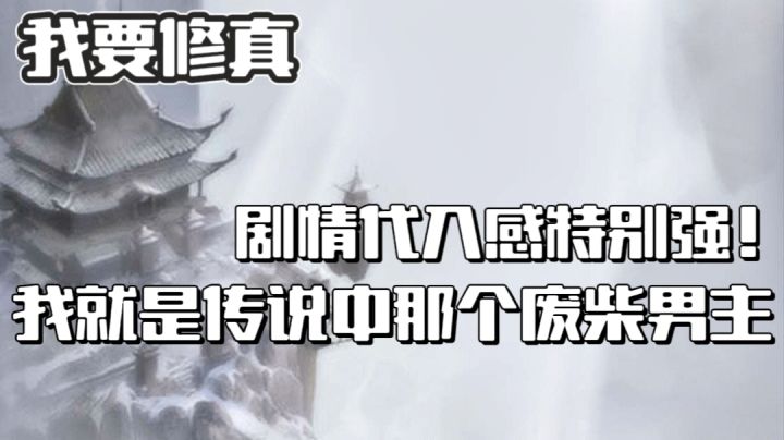 这游戏太有意思了,手机就剩1%的电都要去玩!截图
