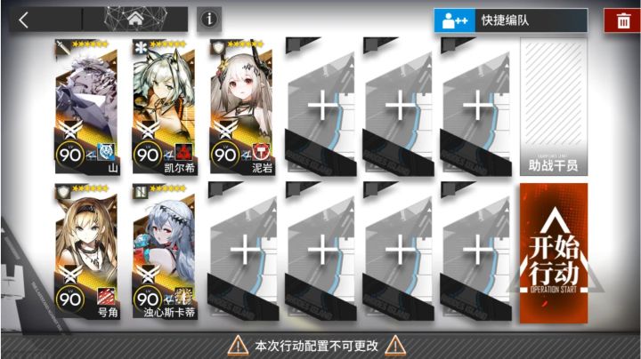 10-17突袭 五人堵门截图