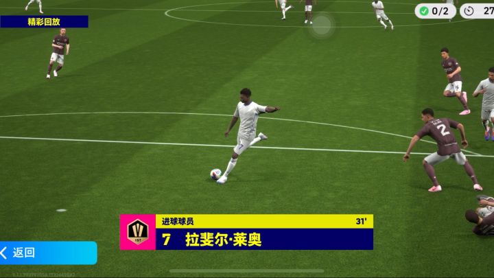 版本之子截图