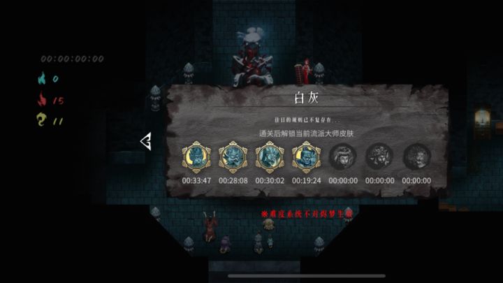 我愿称雷一为最强流派,百万秒伤19分24秒过灰白截图