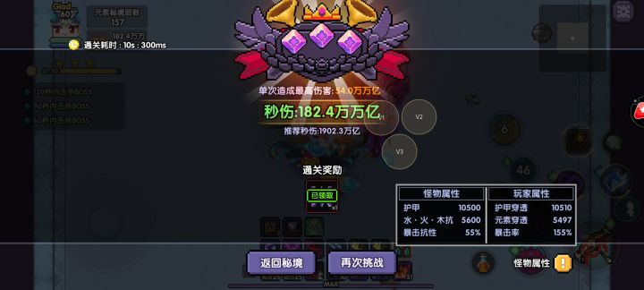看到了单卡牧的影子截图