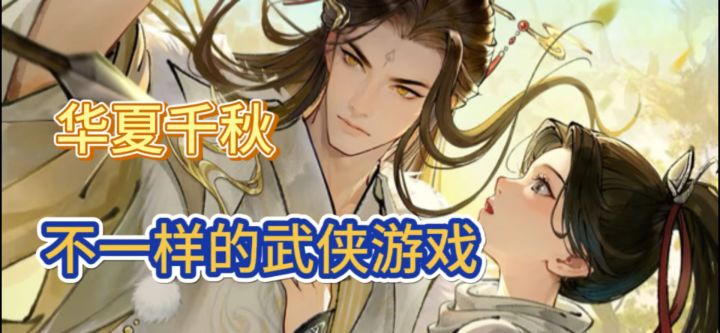 这可不是乙女游戏，是武侠回合制截图