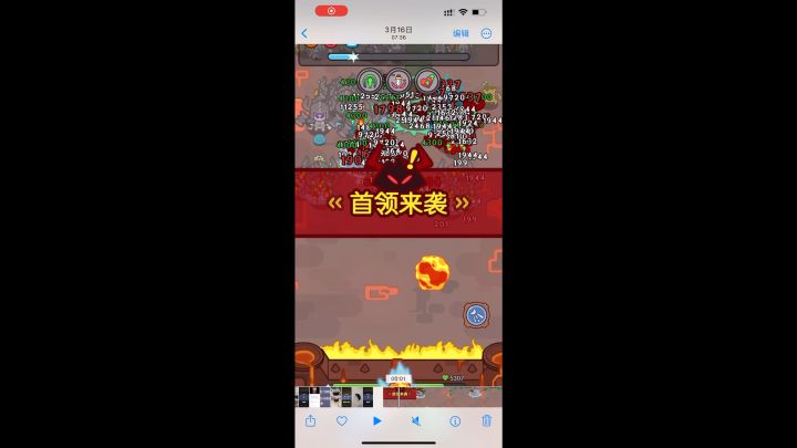 以前的炎爆术vs现在的炎爆术 砍吧截图