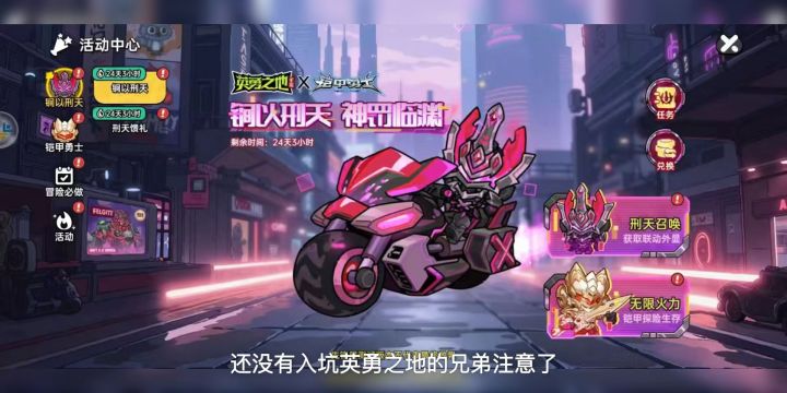 兄弟们快跑,韭菜活动来了截图