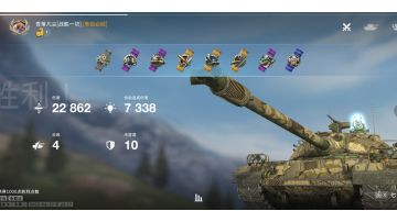 我将以高达形态出击