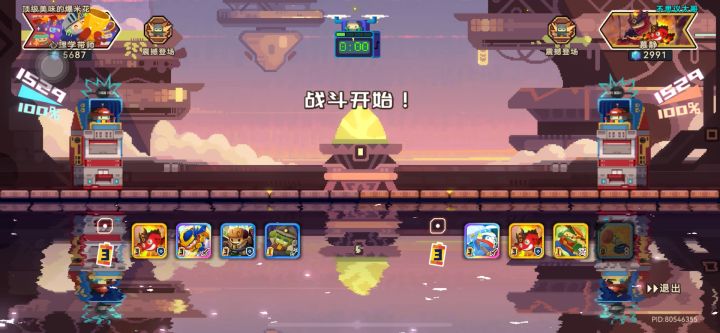 我不允许还有人不知道怎么防弹簧躺鸡🫵😡截图
