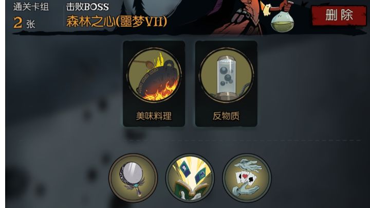 [月圆之夜CSL]超 美 味反物质FTK截图