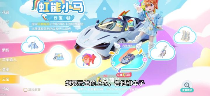 四个号的抽奖视频截图