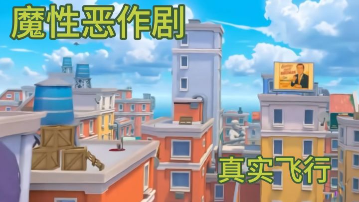 【TapTap年度游戏大赏】 沉浸式体验鸽子飞行的乐趣截图