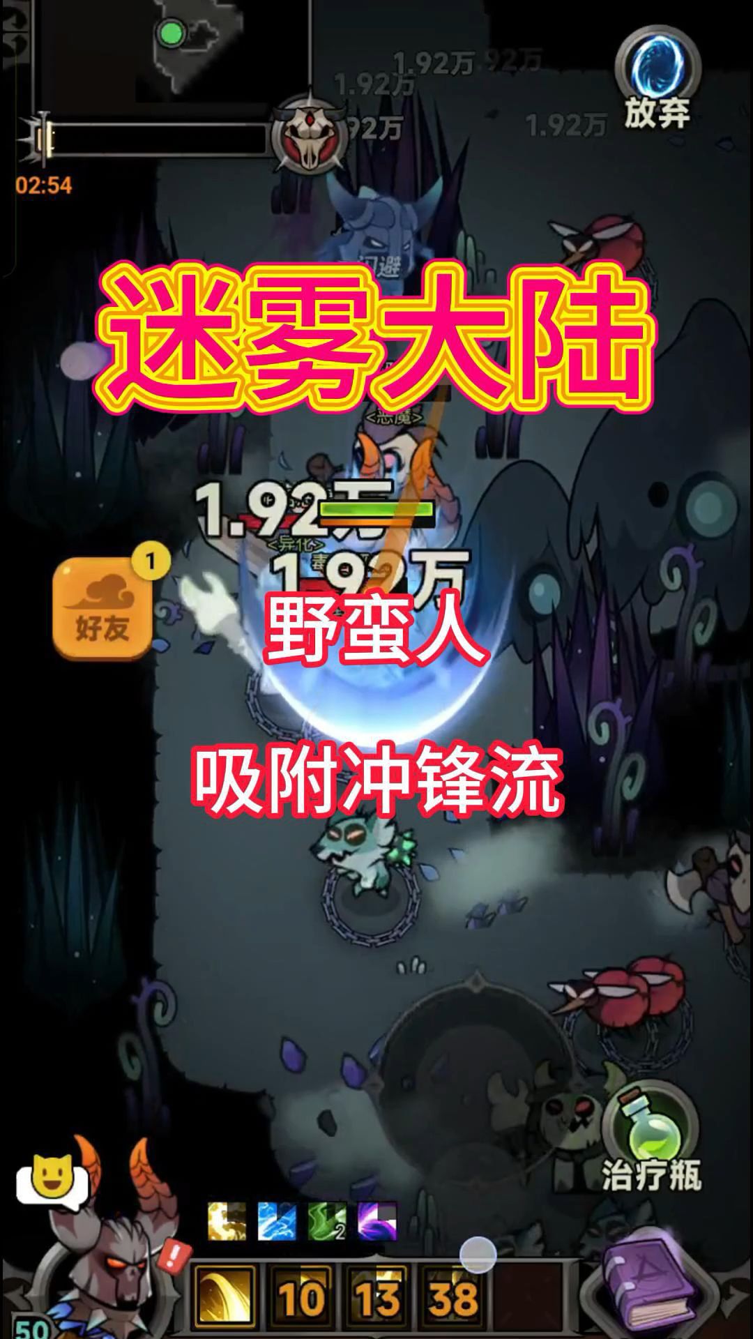 video-4913982
