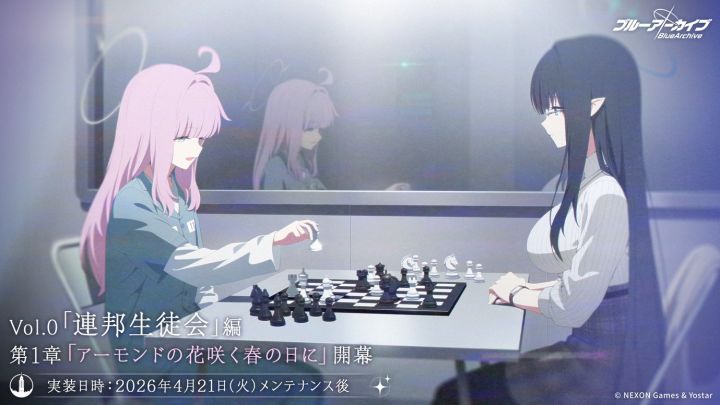 《蔚蓝档案》「Vol.0 联邦理事会篇 第1章『杏花绽放的春日』PV截图