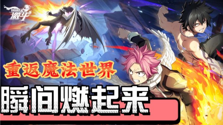 音乐响起燃起来了!三人一小队故事由此展开截图