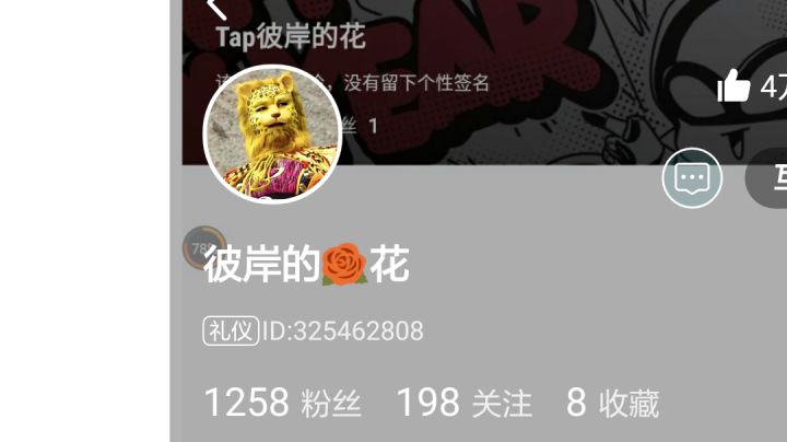 这是一个送给好友们的视频,祝我们的友谊长久截图