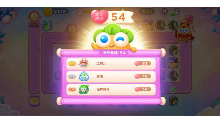 周赛丨54⭐丨周二丨7.12截图