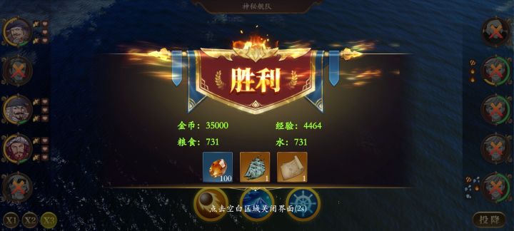 一把4k多经验截图