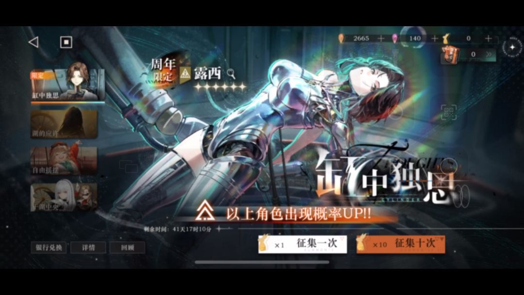 video-4106880